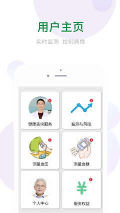 應(yīng)用詳情