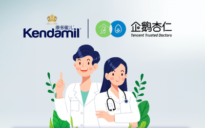 康多蜜兒攜手企鵝醫(yī)生,為世界寶寶健康安全保駕護航
