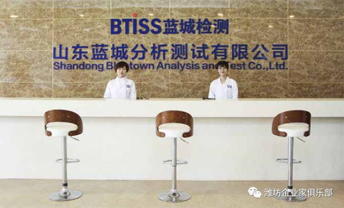 濰坊企業(yè)家俱樂部理事 耿紅女士