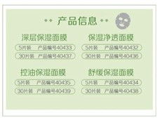 產(chǎn)品展示 芝罘區(qū)健浦營(yíng)養(yǎng)健康咨詢服務(wù)部經(jīng)銷商