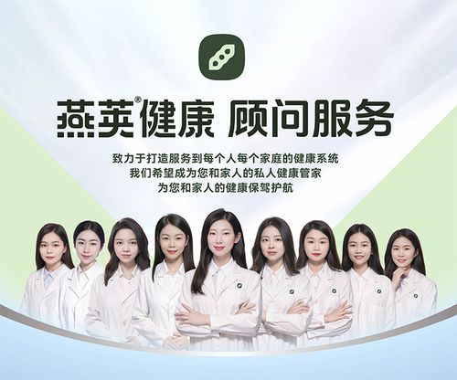 從咨詢到關(guān)懷,燕莢以專業(yè)顧問服務贏得市場青睞