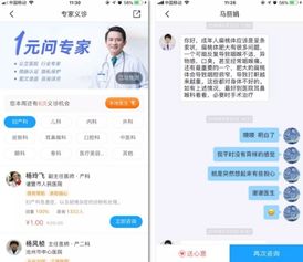 微脈公益義診 搭建線上健康服務快車道，讓專業醫療觸手可及