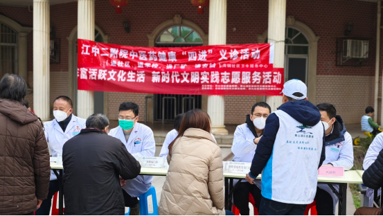 二附醫院走進京東鎮京九社區，開展“四進”義診活動，傳遞健康關懷